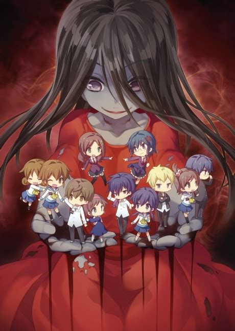 Corpse Party: Tortured Souls (Uncensored)